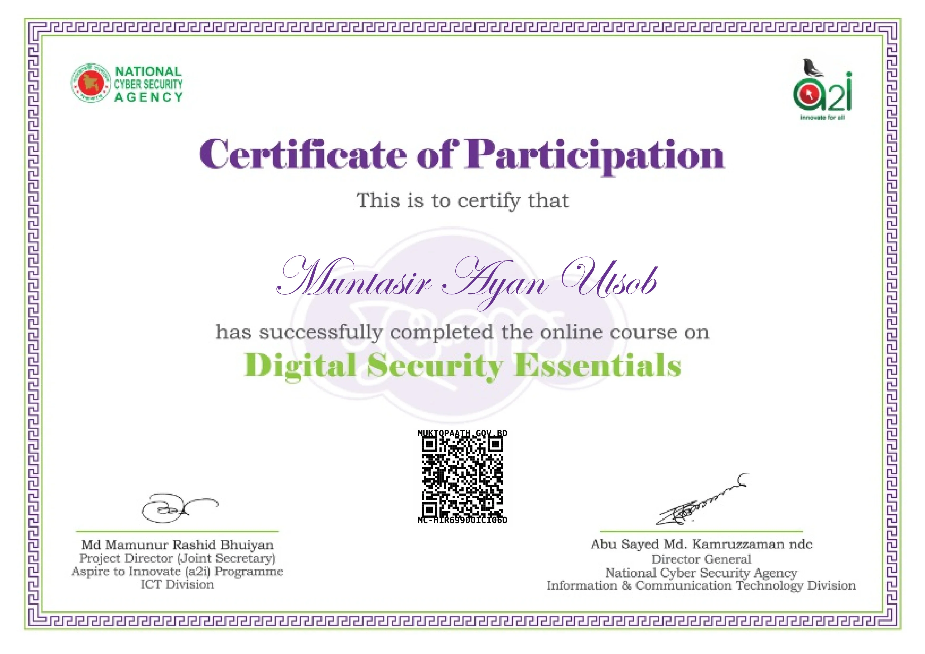 Digital Security Essentials
